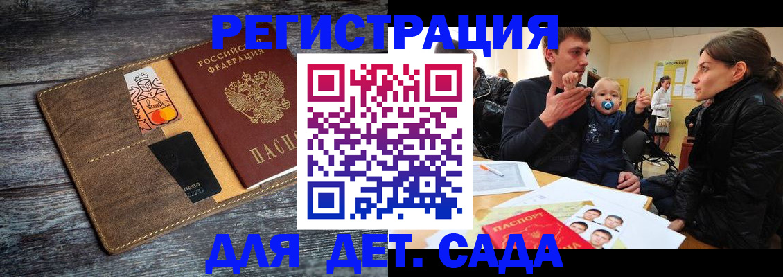 форма 3 в Новосибирске