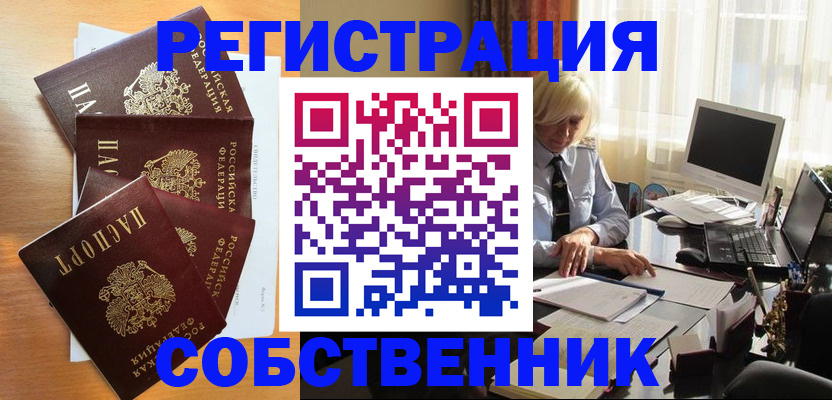 форма 3 в Новосибирске